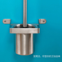 马桶刷T7020