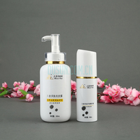 三壹洗护发套装 洗发露300ml精华素100ml