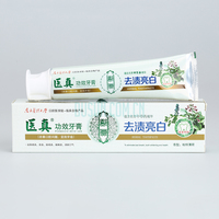 100g去渍亮白牙膏