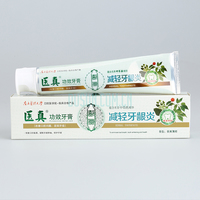120g减轻牙龈炎牙膏