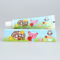 草莓味儿童牙膏