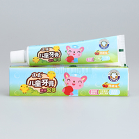 樱桃味儿童牙膏