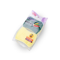绮思家腰型海绵百洁布(2片装)QSJ3023