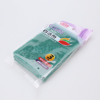 绮思家百洁布(3片装)QSJ3024