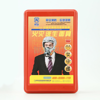 同安消防过滤式自救呼吸器