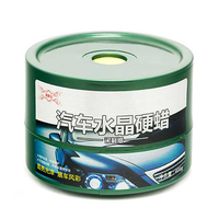 黑爵士水晶硬蜡WS908