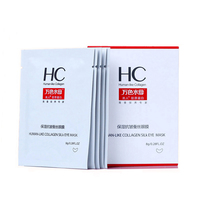 HC万色水母类人胶原蛋白保湿抗皱蚕丝眼膜A0021