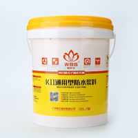 威巴仕K11防水涂料A1013