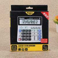 标朗计算器ADG98133