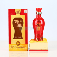45°泸州老窖古雅典藏GY003