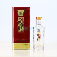 45°泸州老窖古雅珍藏(铁盒)GY004