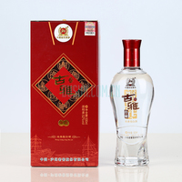 52°泸州老窖古雅珍藏GY006