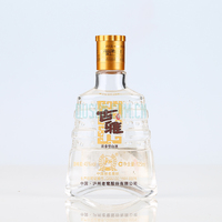 45°泸州老窖古雅珍藏(小酒)GY007