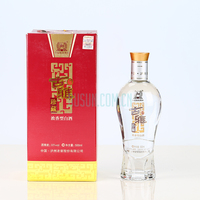 33°泸州老窖古雅珍藏GY009