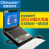 我爱谋思特超强大风扇笔记本散热器CP-6515