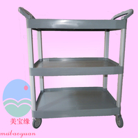 美宝缘塑料工具车MTC-509