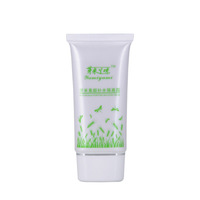 芽米丫咪芽米素颜补水隔离霜DS009