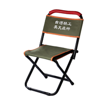 休闲折叠马扎35号休闲椅8