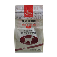 皇仕高级营养配方成犬粮500g H-QL05
