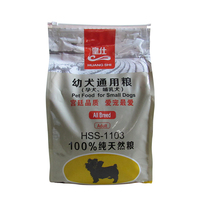 皇仕高级营养配方幼犬粮5kg H-QL06