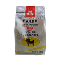 皇仕高级营养配方幼犬粮500g H-QL08