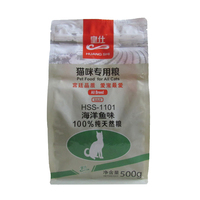 皇仕精品猫粮500g H-ML01