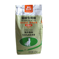 皇仕精品猫粮10kg H-ML02