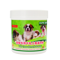 CUTE BABY可爱宝贝牛乳大骨高钙粉400g K-GGF
