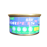 FORPETS福派斯精品猫罐头F-MGT01 F-MGT02 F-MGT03 F-MGT04
