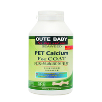 CUTE BABY可爱宝贝纯天然海藻美毛片300g K-MMP