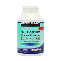 CUTE BABY可爱宝贝复方微量元素片300g k-YSP