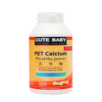 CUTE BABY可爱宝贝宠物关节健300g K-GJP
