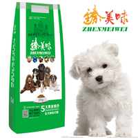 臻美味幼犬犬粮ZMW-YQ