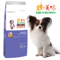 臻美味成犬牛肉+谷物+果蔬ZMW-Y-2