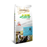 卡洛琳微小型成犬食品KLL-WC