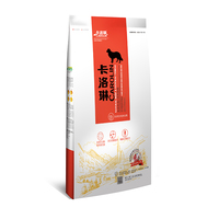 卡洛琳运动(大中型犬)犬粮KLL-YDD