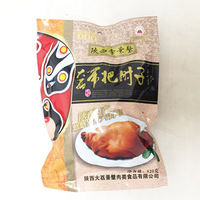 李景壁带把肘子9