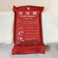 务拓应急安全灭火毯008