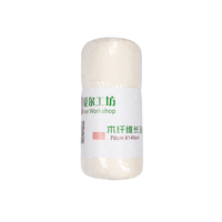 爱尔工坊长浴巾1条装AM1613