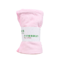 爱尔工坊抱被浴巾1条装AM1616