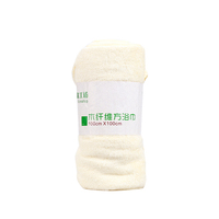 爱尔工坊长浴巾1条装AM1615