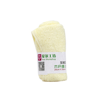 爱尔工坊木纤维加密型小方巾1条装AM1151