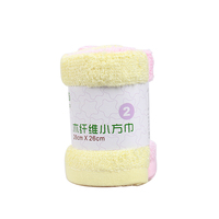 爱尔工坊小方巾2条装AM1112