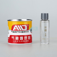 AID车用空气净化剂气触媒伴侣BL