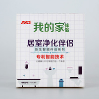 AID空气清新净化剂我的家居室净化伴侣JS