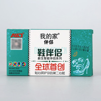 AID空气清新消毒净化剂我的家鞋伴侣X