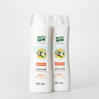 舒茉莉山茶籽沐浴露400ml装C8001