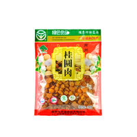桂康250g袋装桂圆肉002