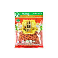 桂康500g袋装桂圆肉005