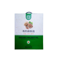 中农环源通用型有机核桃油礼盒装6970212740054